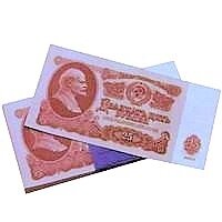 Забавная Пачка СССР 25 рублей